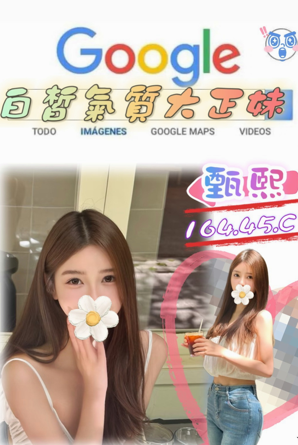 ★雲林定點茶